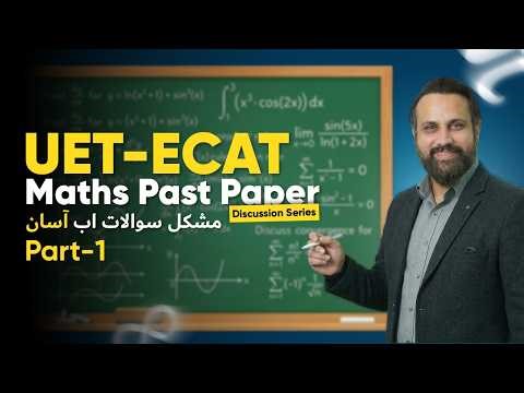 ECAT Mathematics Past Papers Discussion | Part 1 | Concept-Based Questions Explained | KIPS Virtual