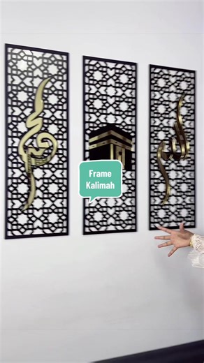 The Meaning of Kalimah Allah in Frame