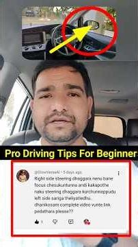 Car Driving Tips and Tricks For Beginners #cardrivingtips #drivinglessons #cartips
