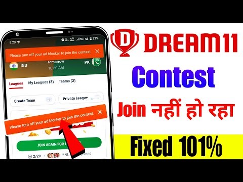 Please turn off your adblocker to join the contest dream11 | Dream 11 please turn off your adblocker