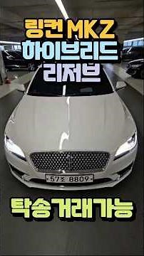 [Sold Out!!!] Lincoln New MKZ Hybrid Reserve 5-seater on sale at a low price!!