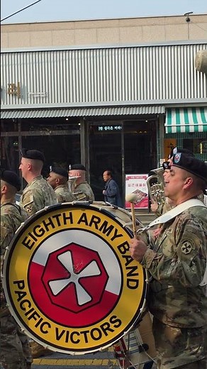 미 8군 군악대(8th Army Band)는 한미 동맹의 상징이자, 한국 내에서 가장 수준 높은 연주 실력을 자랑하는 군사 음악 단체 중 하나입니다. 우리 군과는 또 다른 미국