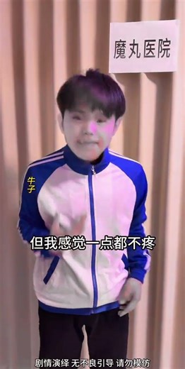 Unbelievable Rare Diseases: The Shocking Truth You Can't Miss