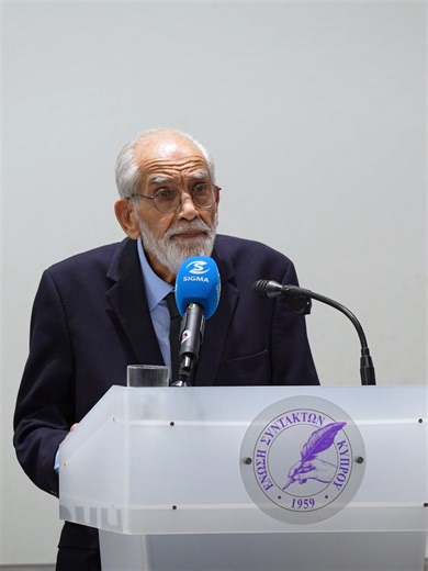 Πάνος Ιωαννίδης - Νομικός, Πρόεδρος Κινήματος Θέμα: «Η συγχώνευση των Ελληνικών Κρατών, απαραίτητη προϋπόθεση για Απελευθέρωση»#Απελευθέρωση2025 #ΕθνικήΕνότητα #ΘεσμικήΣτρατηγική #Απελευθέρωση