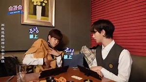 [Stray Kids]181109 SKZ和SKZ EP02 铉辰x昇玟 [两瓶迷路的神仙水字幕组]