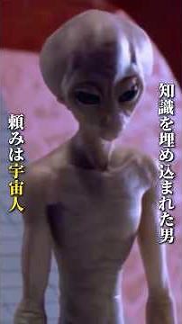 脳に超文明の知識を埋め込まれた男――彼が頼ったのは宇宙人だった #film #映画red #movie #映画