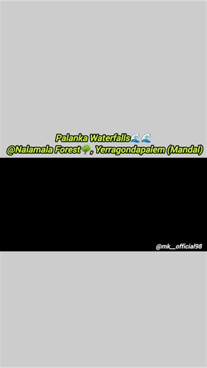 퐊퐢퐫퐚퐧 (MK) on Instagram: "퐏퐚퐥퐚퐧퐤퐚 퐖퐚퐭퐞퐫퐟퐚퐥퐥퐬.... @퐍퐚퐥퐥퐚퐦퐚퐥퐚 퐅퐨퐫퐞퐬퐭"
