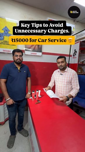 Things to Watch Out For Before Your Car Service at the Service Center Before your next car service, watch this! 🚗 In this video, we break down a real example from a 2017 Ford EcoSport service bill where hidden charges added up to ₹2,300 — including unwanted oil additives and inflated labor costs. We’ll show you how to: ✅ Spot unnecessary add-ons before approving the job card ✅ Read your invoice carefully and question unclear charges ✅ Avoid paying for parts or services you don’t actually need T