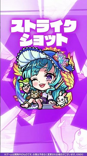 【新キャラ】ラファエルα 使ってみた！【新キャラ使ってみた #shorts ｜モンスト公式】