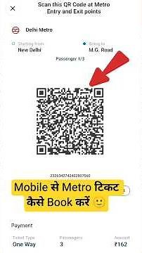 Mobile se metro ticket kaise book karen | Delhi metro online ticket | DMRC Metro ticket online book