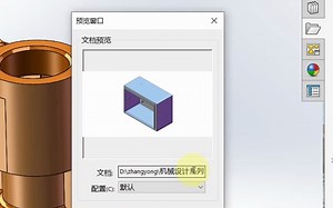 文件探索器的使用_哔哩哔哩_bilibili
