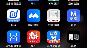 Epson smart panel添加打印机及微信文档打印