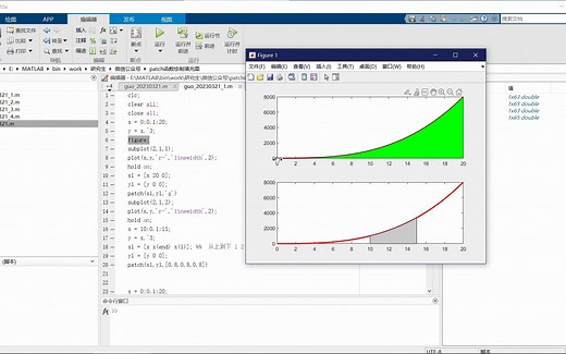 视频讲解MATLAB的patch函数绘制填充多边形图形