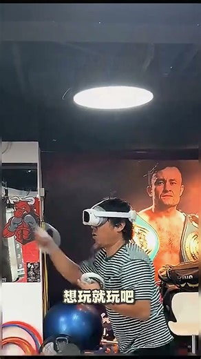 PICO 4 Ultra MR 混合现实一体机 【享8款应用+便携包+腿追+泡棉】全能旗舰版 VR眼镜游戏机 送礼团购