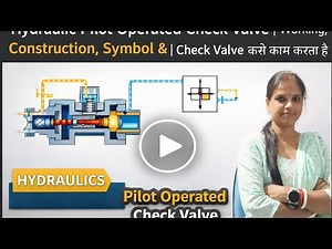 Hydraulic Pilot Operated Check Valve| Working, Construction, Symbol & | Check Valve कैसे काम करता है