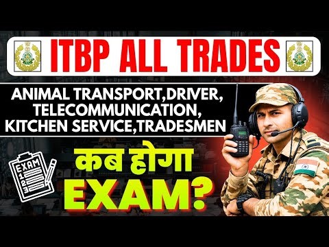 Itbp All Trades Exam Date 2025 Update || itbp telecom. Expected Cutoff 2025 || ITBP Head Constable🔥