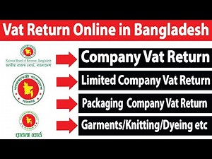 Company Vat Return Submission Online | How To Submit Vat Return Online in Bangladesh