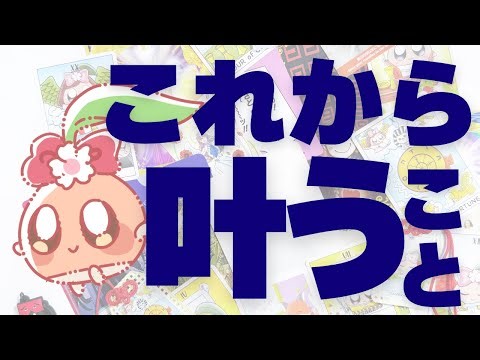 【爆注意⚠️】この動画を見てから数日で叶ってしまう。カメラが止まったガチの衝撃回。準備はいいですか？もう"それ"は叶ってしまいます。