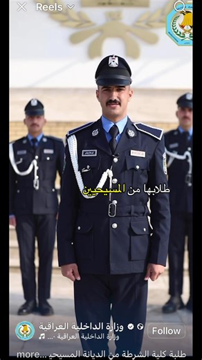 @(ن) The Assyrian Empire @(ن) The Assyrian Empire @(ن) The Assyrian Empire #iraq🇮🇶 #chris #christianity