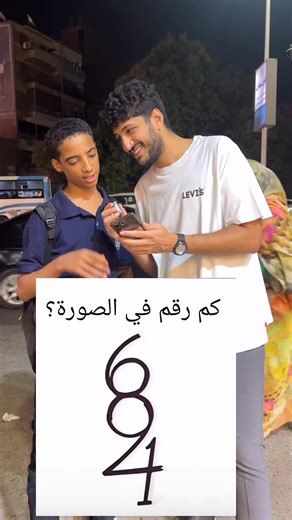 فى كام رقم فى الصوره ؟؟ | Banking Careers