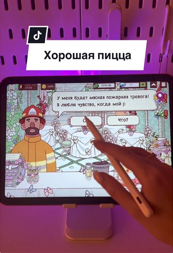 Игра: хорошая пицца отличная пицца🍓 #ipadgaming #goodpizzagreatpizza #cozygames #relaxinggameplay #cookinggame