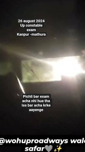 up constable mock score|up constable safe score|up constable strategy|up constable gs strategy|
