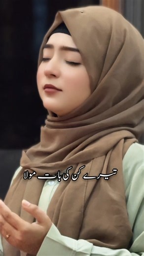 Tere Kun Ki Baat: Heartfelt Reflections