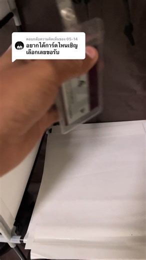 Exploring All My SCP Key Cards in Cosplay