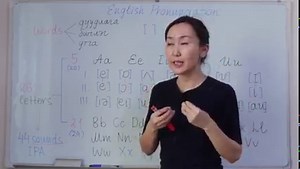 50K views · 951 reactions | Өнөөдөр эхэлж буй Англи хэлний дуудлагын...