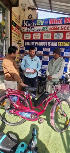 #kirnavev9756504702 #stryder #electriccycle #bulandshahr_district #viralreels #tatacycle