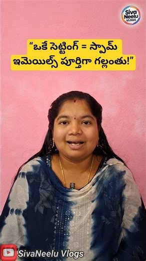 “One setting = spam emails gone forever!”