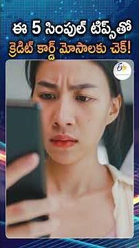 Credit Card Users Follow Security Tips Protect From Cyber Fraud