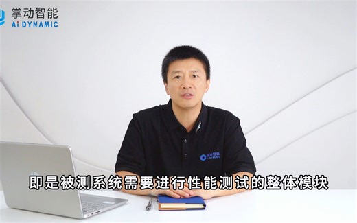 第四期-如何借助XRunner进行性能测试？