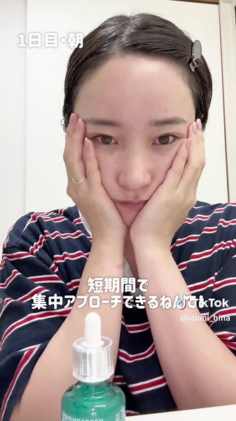 ニキビ肌を救う！美容液とパウダーの使い方