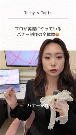 Day 14 | Fictional Project ① Creating a Banner Ad #WebDesign #WebDesigner #Freelance #WorkFromHom...