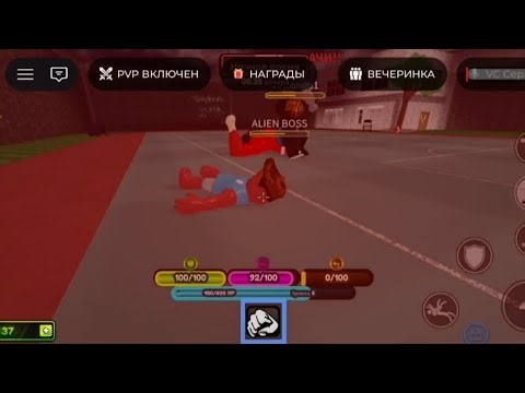 School Thugs: cringe attempts to beat alien boss