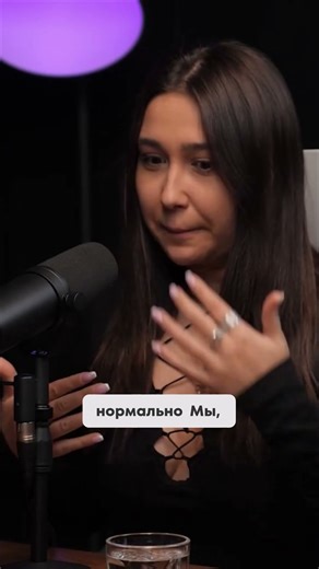 Обнаженная правда о мужчине, который "должен" и о женских желаниях, которые все боятся озвучить!