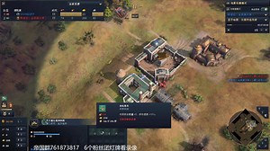 帝国4教学不看不知道你和流程的差距有多大