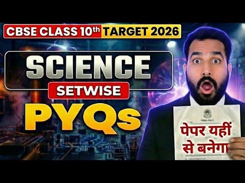 Class 10 Science Most Repeated PYQ | 10 Years PYQ Marathon | CBSE 2026 | Day 1