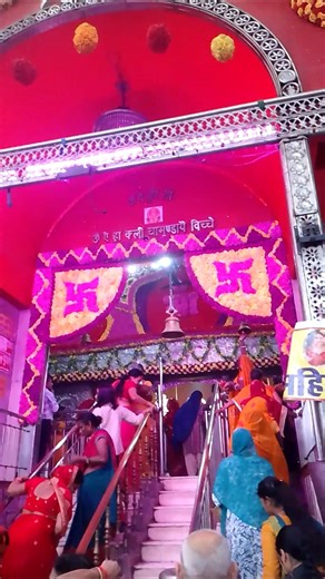 maa bala tripur sundari mandir barahiya #jaimatadi