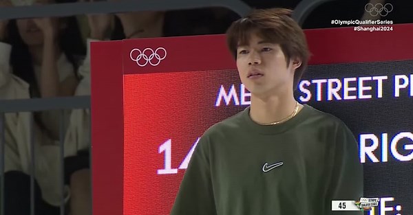 Olympic Qualifier Series 2024 Shanghai: Horigome Yuto highlights