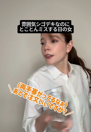 意味が分からないミスが重なる日｜れもんえいみのあるある