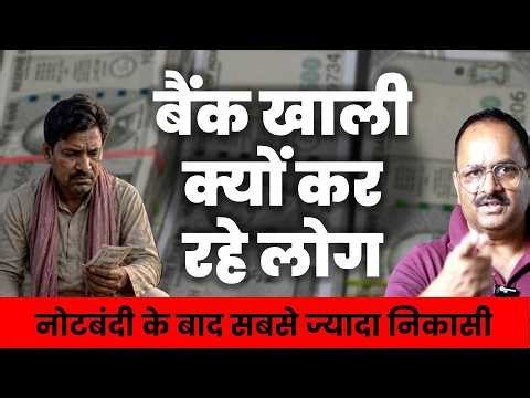 मीडिया दिखा रहा गुलाबी तस्वीर लेकिन ये तो झूठ है. असल कहानी बता रहे आंकड़े, सरकार का एक और उल्टा कदम
