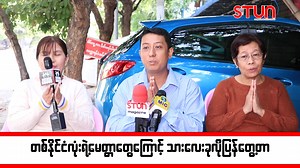 3.1M views · 233K reactions | မနေ့ မနက်ပိုင်းကမှ တွေ့ရှိလိုက်တဲ့...