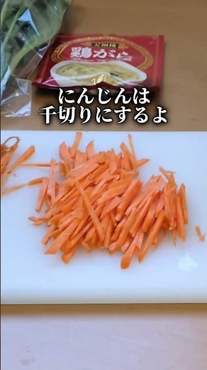 Infinite Enoki