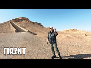 Οι ΕΙΚΟΝΕΣ με τον Τάσο Δούση ταξιδεύουν στο Ιράν - Μέρος 3ο