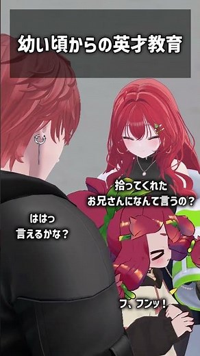 Gifted education from an early age #VRChat #Shorts