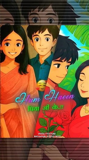 || Hum Haeen Piya Ji Ke || #kalpana, #dinesh lal yadav || #bhojpuri #song #viralvideo #status ||