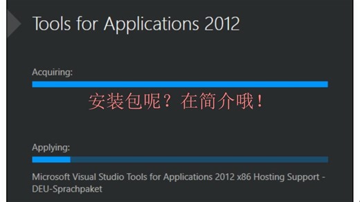 CorelCAD 2021软件安装包及安装教程！
