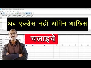 Creating Query in Open Office Base Database‪@COMPUTEREXCELSOLUTION‬